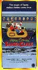 Постер: Here Comes Santa Claus