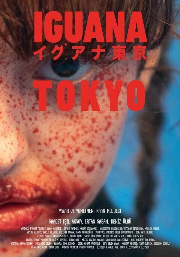 Постер: Iguana Tokyo