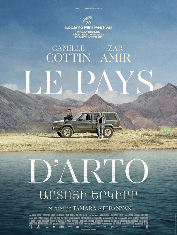 Постер: Страна Арто