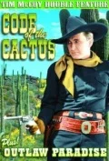 Постер: Outlaws' Paradise