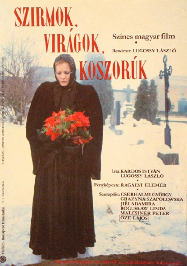 Постер: Лепестки, цветы, венки