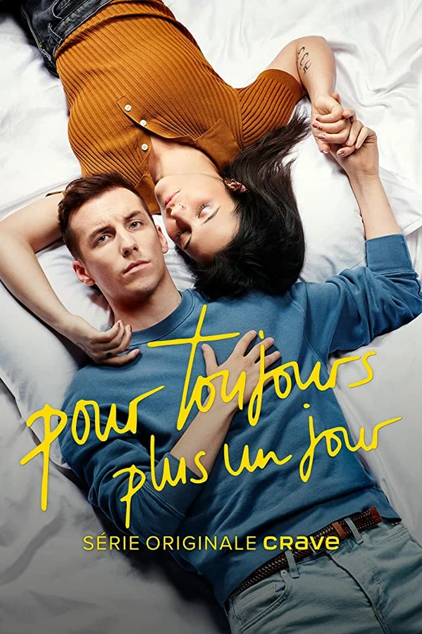 Постер: Pour toujours, plus un jour