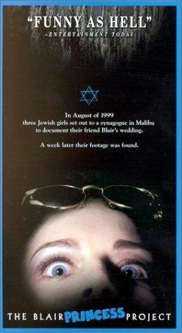 Постер: The Blair Princess Project
