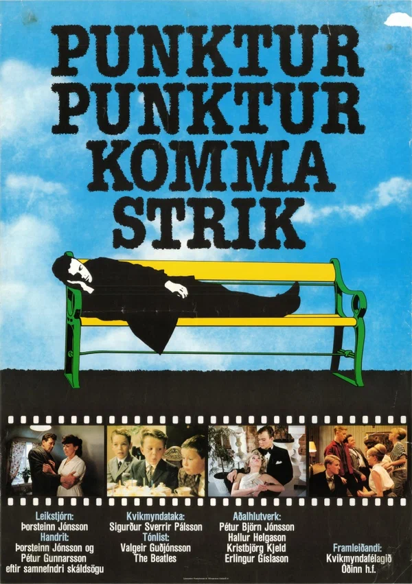Постер: Точка, точка, тире, запятая