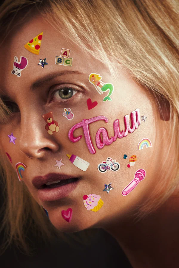 Постер: Талли