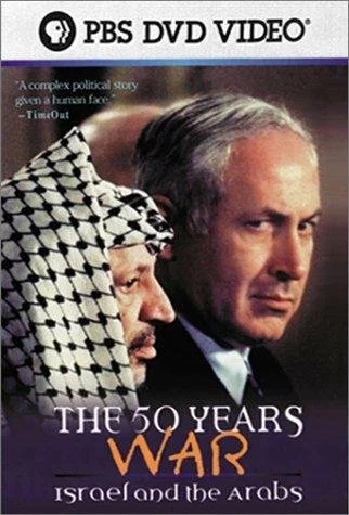 Постер: The 50 Years War: Israel and the Arabs