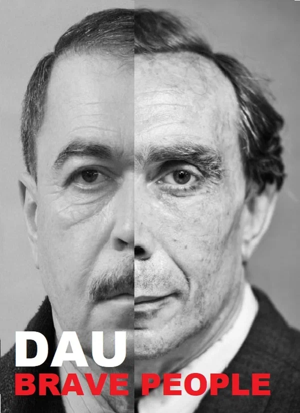 Постер: ДАУ. Смелые люди