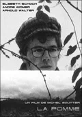 Постер: Яблоко