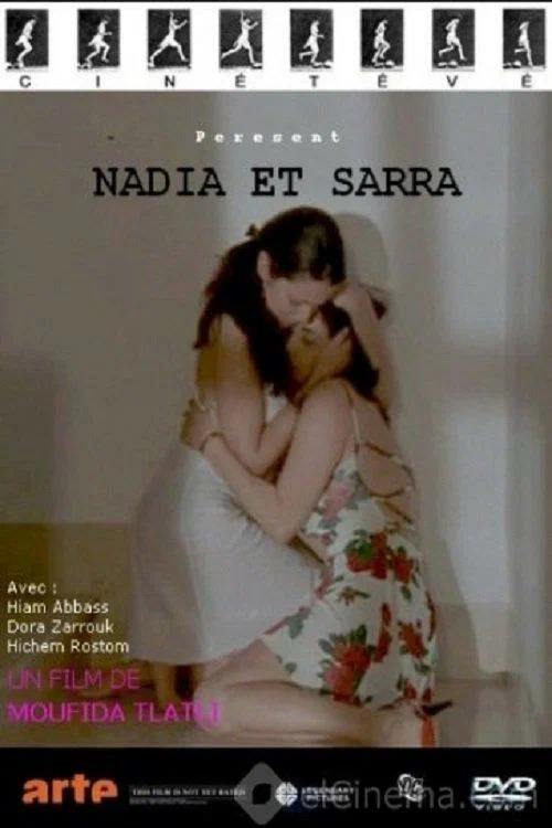 Постер: Надиа и Сарра