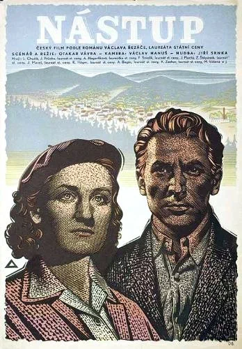 Постер: Наступление