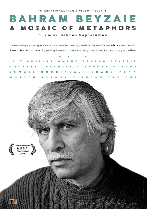 Постер: Bahram Beyzaie: A Mosaic of Metaphors