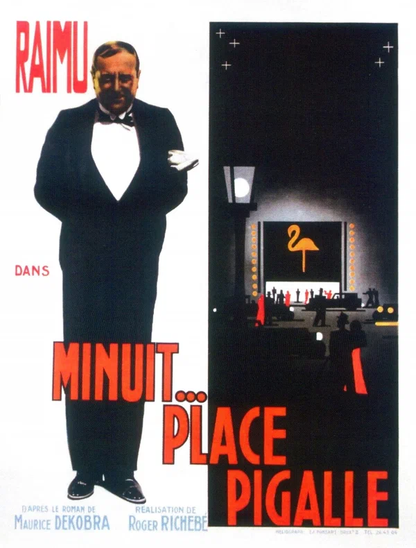 Постер: Minuit... place Pigalle