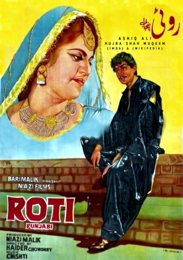 Постер: Roti