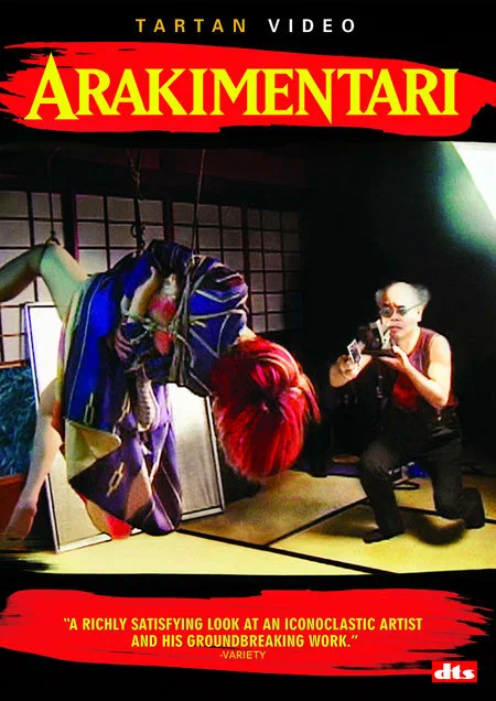 Постер: Arakimentari