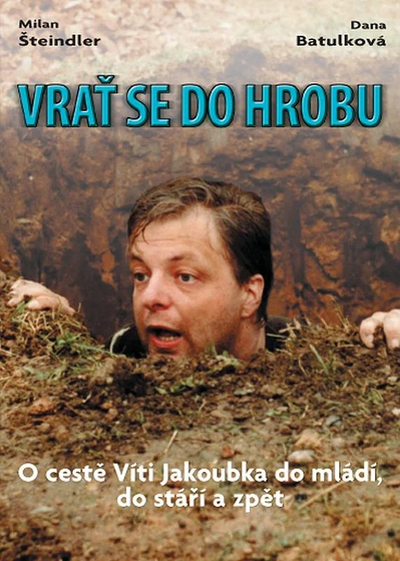 Постер: Ворота в могилу