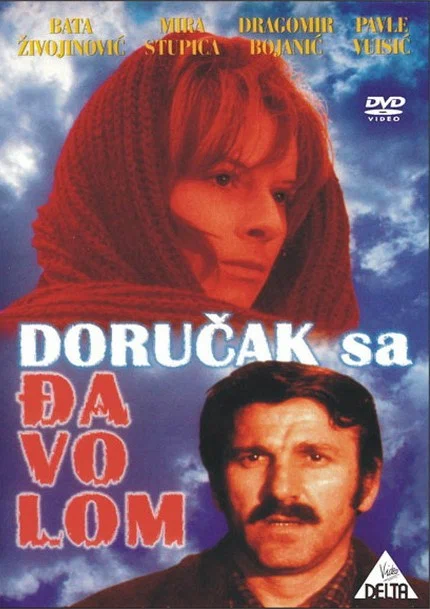Постер: Завтрак с дьяволом