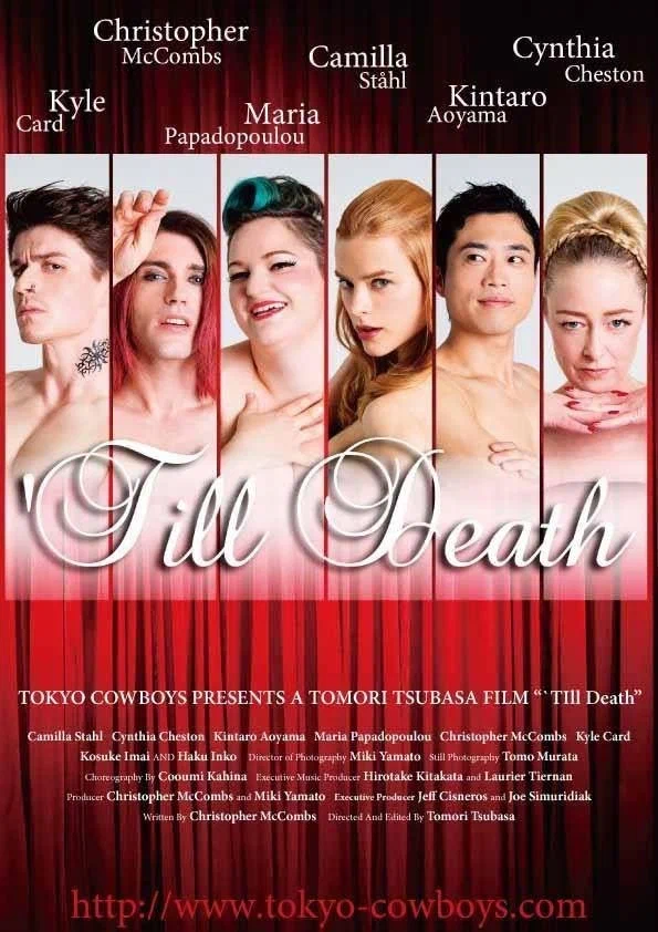 Постер: 'Till Death