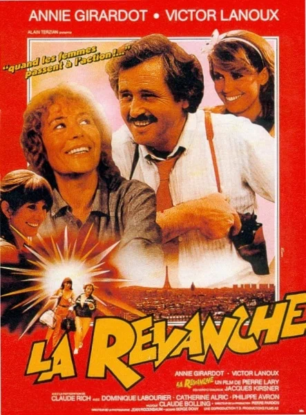 Постер: Реванш