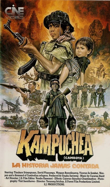 Постер: Кампучия: нерассказанная история