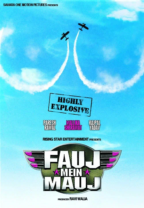 Постер: Fauj Mein Mauj
