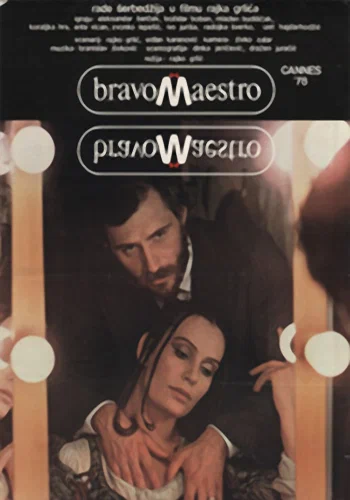 Постер: Браво, маэстро