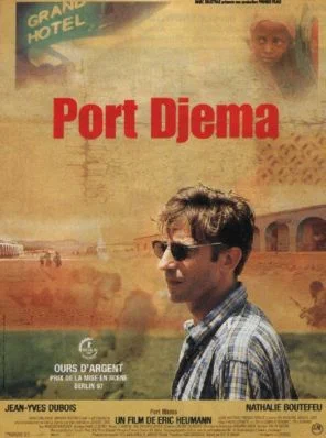 Постер: Порт Джема