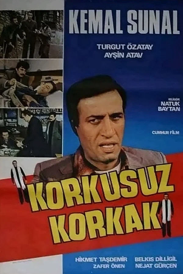 Постер: Бесстрашный трус