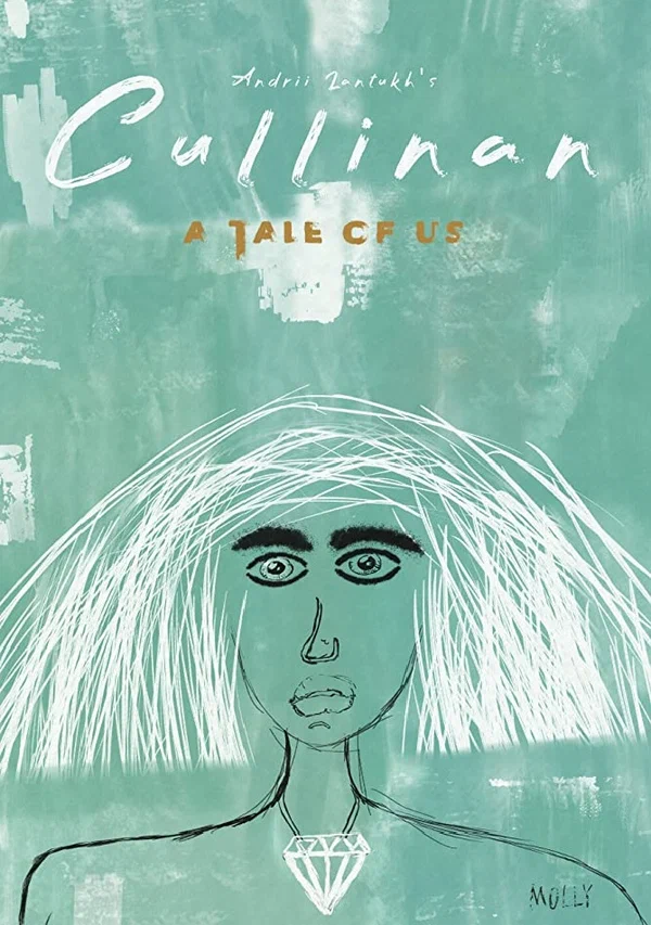 Постер: Cullinan