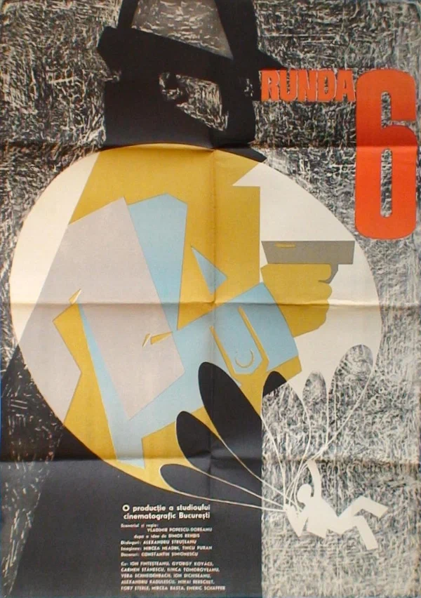 Постер: 6 раунд