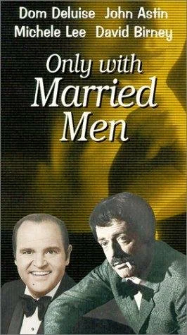 Постер: Only with Married Men