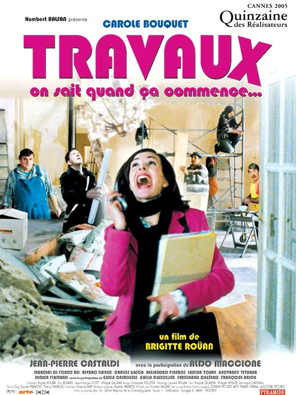 Постер: Ремонт