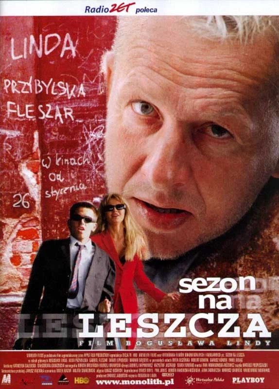 Постер: Сезон лохов