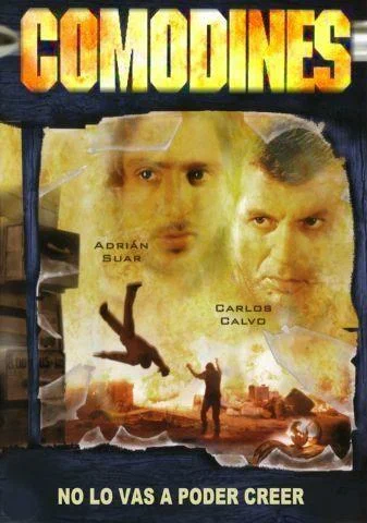 Постер: Шаблоны