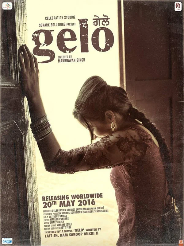 Постер: Gelo