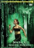 Постер: Матрица. Неверный номер