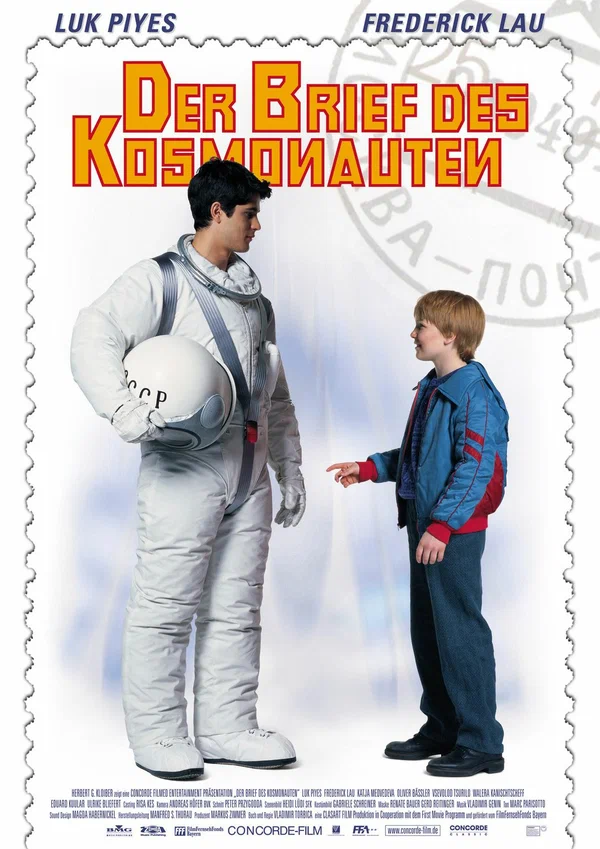 Постер: Письмо космонавта