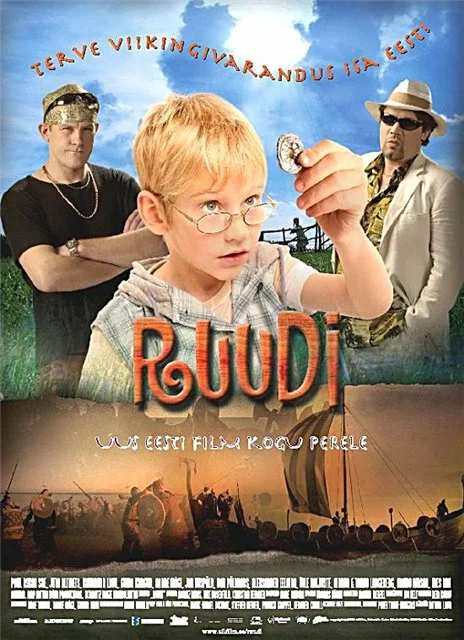 Постер: Руди
