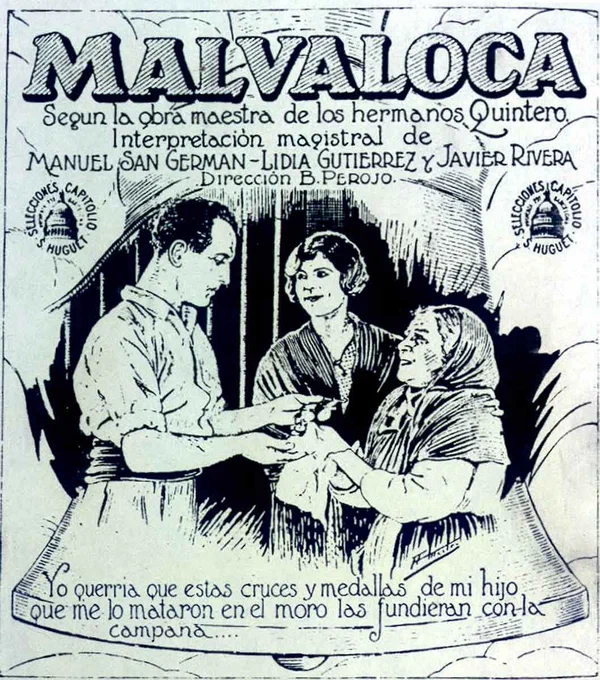 Постер: Мальвалока