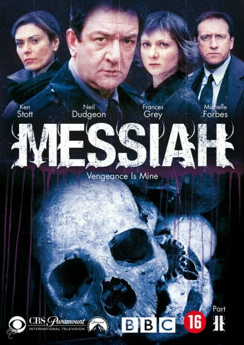 Постер: Messiah 2: Vengeance Is Mine