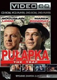 Постер: Ловушка