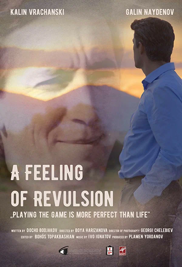 Постер: Feeling of revulsion