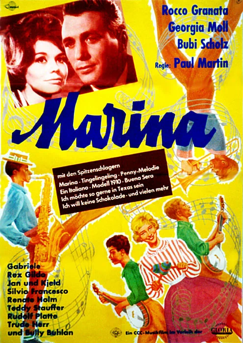 Постер: Марина