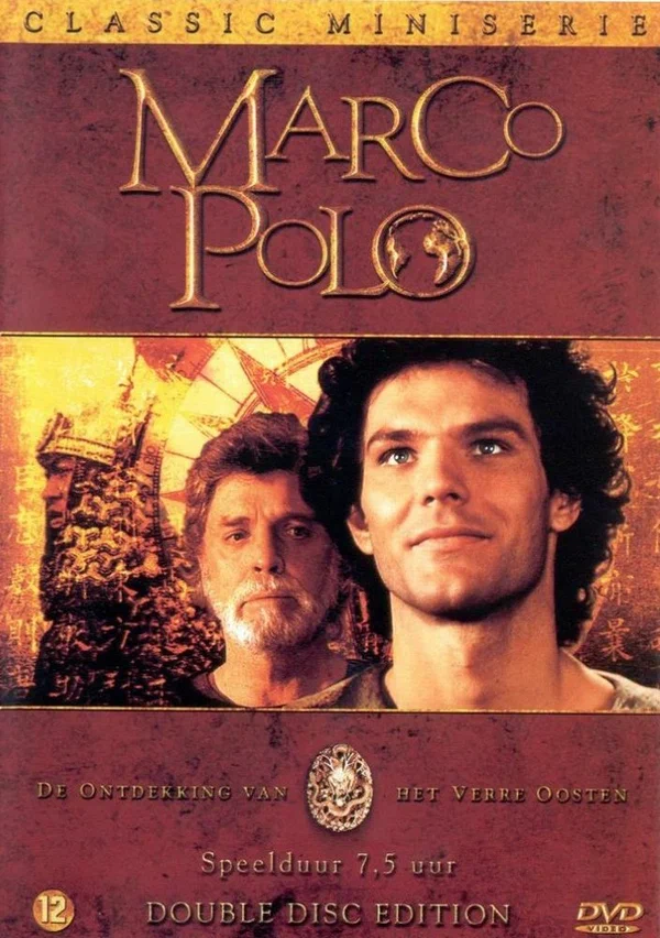 Постер: Марко Поло