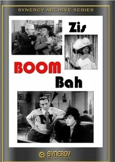 Постер: Zis Boom Bah