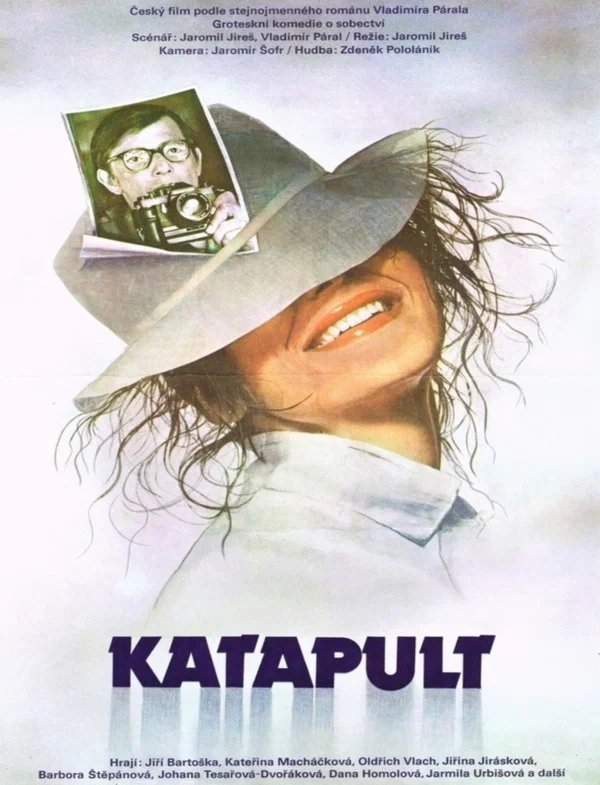 Постер: Катапульта