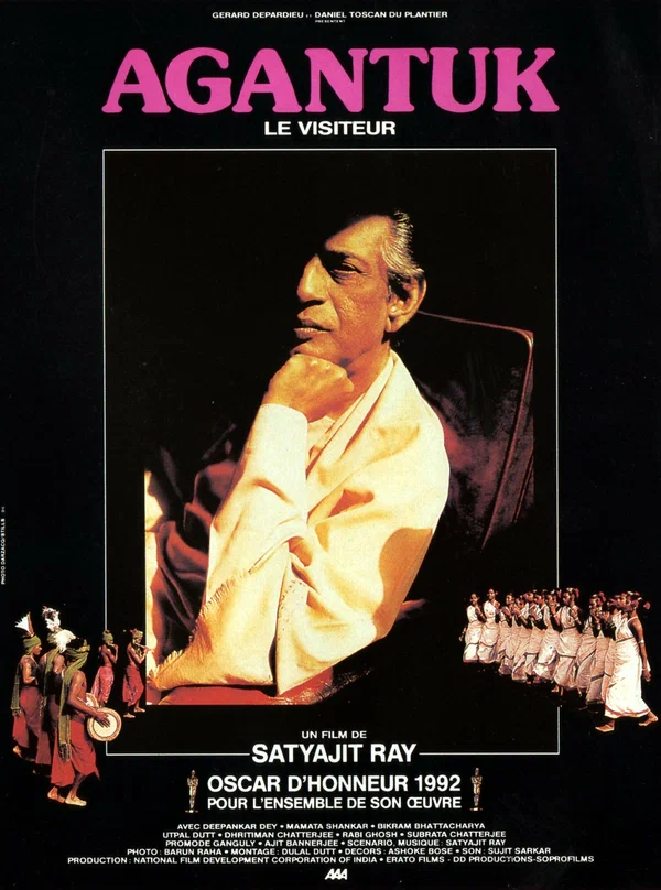 Постер: Странник