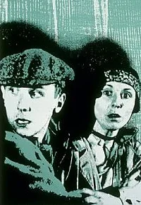 Постер: Власть