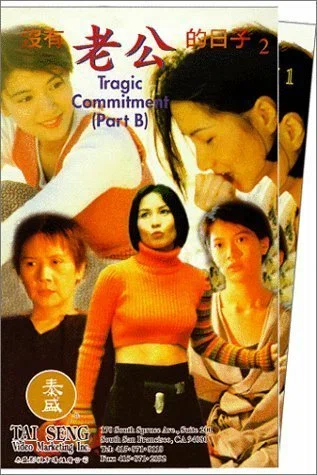 Постер: Mei you lao gong de ri zi