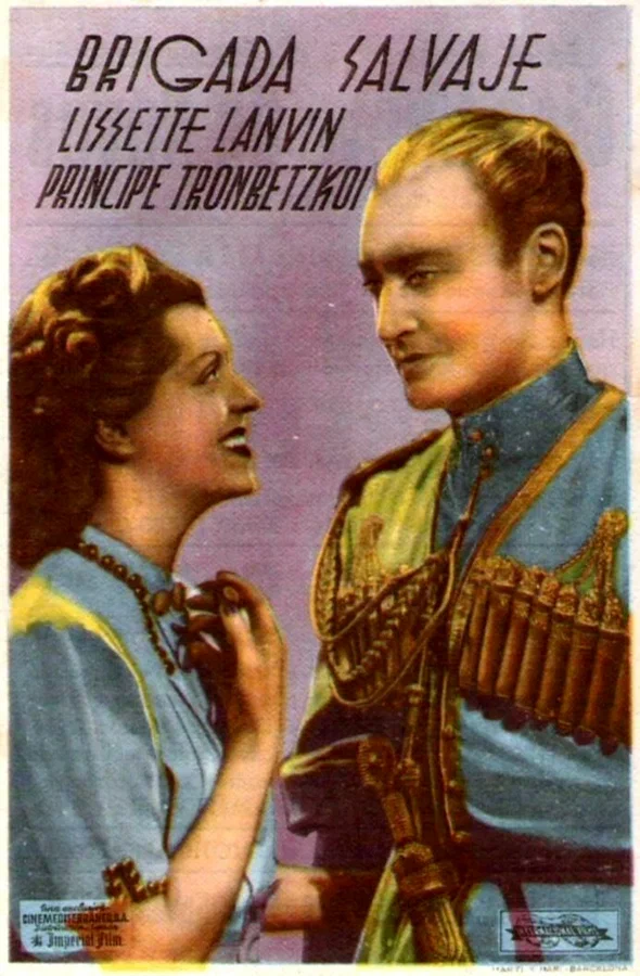 Постер: Дикая бригада