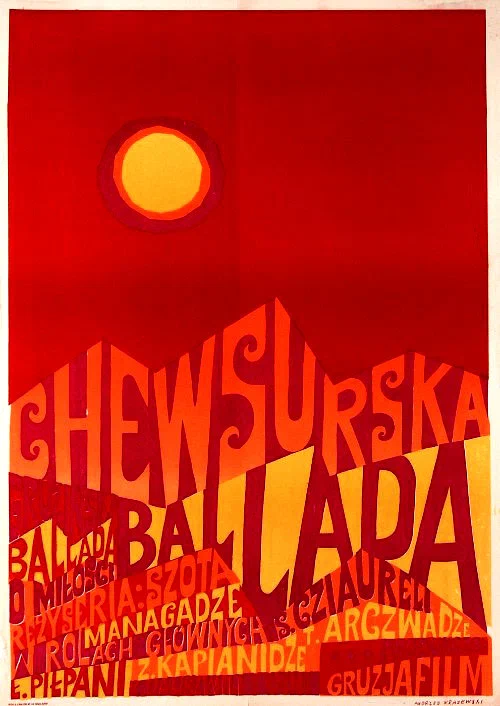 Постер: Хевсурская баллада